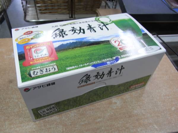 緑効青汁 アサヒ緑健 90袋入 アサヒ 青汁 90袋 ｜売上高20年連続No.1 