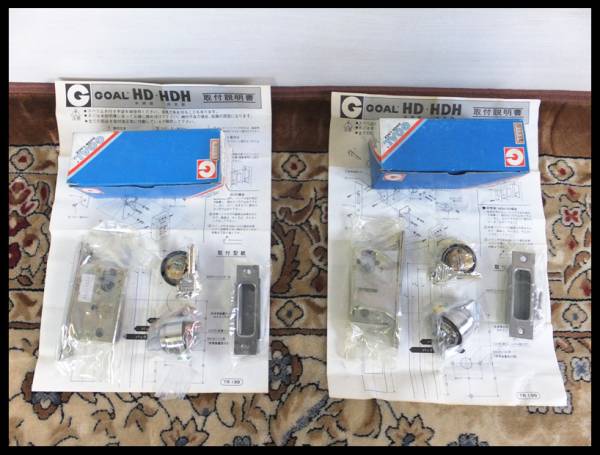 未使用品◆ゴール製 本締錠 バックセット51mm HD-5 2点セット