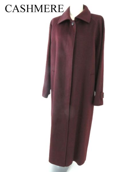 極美◎レディース カシミヤ100％ 比翼 超ロングコート ボルドー