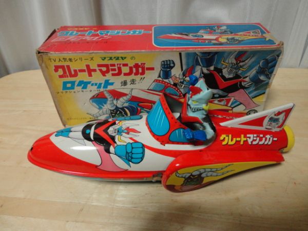 マスダヤ グレートマジンガー ブリキロケット ソフビ