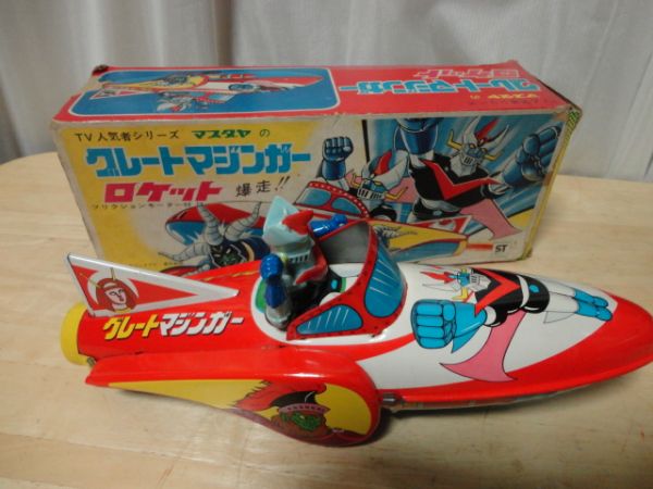 マスダヤ グレートマジンガー ブリキロケット ソフビ