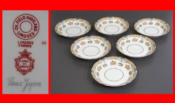 リモージュ　アビランド　6枚セット 古いアビランド・リモージュ Haviland Limoges 皿6枚 ,古いアビランド