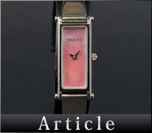 40576●グッチ GUCCI/バングルウォッチ/腕時計/ブレスウォッチ/シェル文字盤/ピンク/電池交換済み/クォーツ/1500L