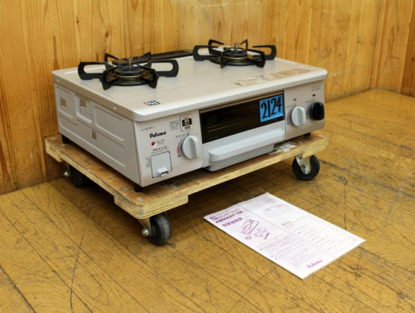 IC-330SF-1L ガステーブル : Palomaパロマ LPガス用 | 都市ガス用右強