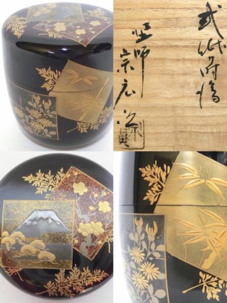 傑作品 塗師 宗広作 式紙蒔絵 大棗 金彩富士山 竹梅 宗廣 茶道具 高級品 縁起絵柄 共箱入り ①b(棗)|売買されたオークション情報 ...