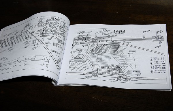 定番,豊富な S61.4 国鉄路線図(信号建植図)名古屋~岡山 | 1964時刻 定番,豊富な S61.4 国鉄路線図(信号建植図)名古屋~岡山 | 1964時刻