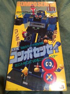 当時物 バッテンロボ丸 痛い コンポセンセイ プラ人形 53H05217620 