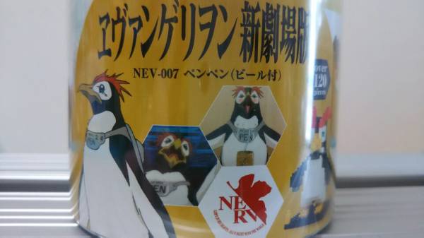 ☆カワダ☆ ナノブロック エヴァンゲリオン 新劇場版 ○ペンペン 