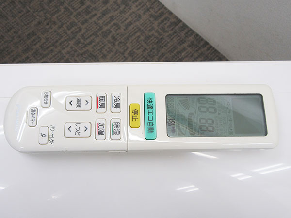 C8639 2013年製 ダイキン ルームエアコン AN80PRP-W 光速ストリーマ 