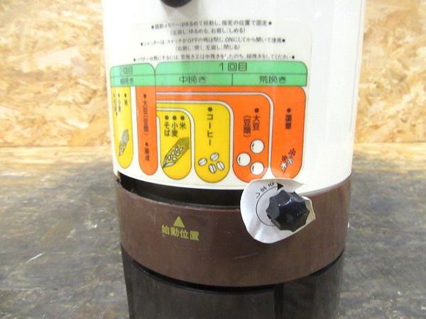 店舗□製粉機□関西塗機□ひきっ子 K-80□360×320×170mm□○％(厨房