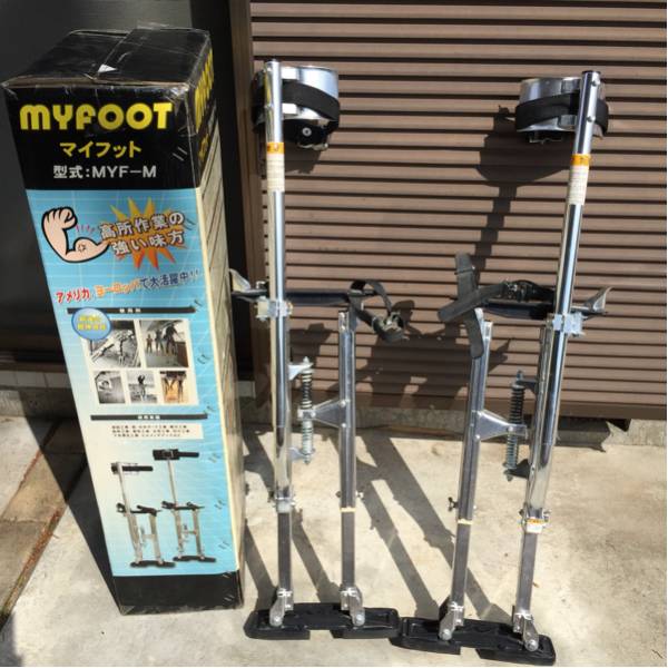 キタムラ産業 マイフット 形式myf M 高所作業足場不要 建築用 竹馬 その他 売買されたオークション情報 Yahooの商品情報をアーカイブ公開 オークファン Aucfan Com