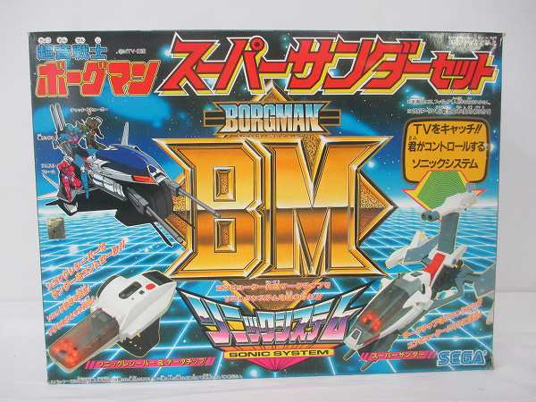 ジャンク セガ ソニックシステム 超音戦士 ボーグマン スーパー
