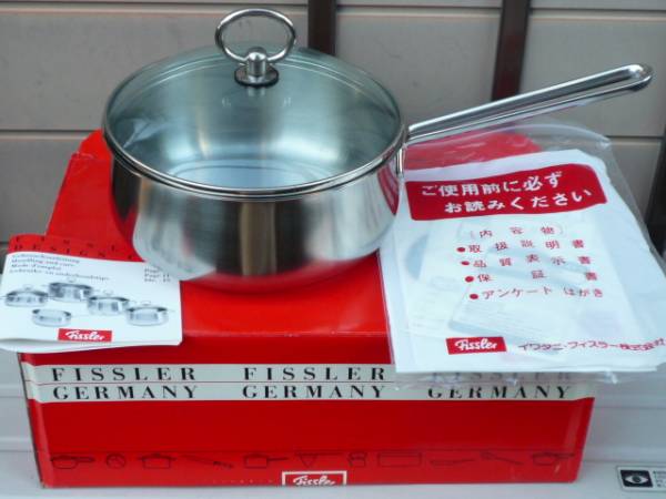 フィスラー 片手鍋 ソースパン 18cm Fissler 【公式通販】