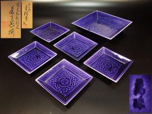 萬珠堂のYahoo!オークション(旧ヤフオク!)の相場・価格を見る｜Yahoo