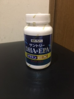 【新品】サントリーDHA&EPAセサミンEXオリザプラス（240粒）１個　　送料無料