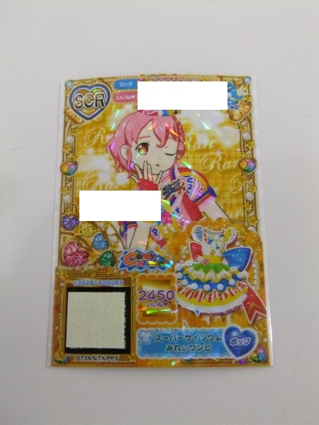 プリパラ Scr スーパーサイリウムみれぃワンピ 菅85 トレーディングカードゲーム 売買されたオークション情報 Yahooの商品情報をアーカイブ公開 オークファン Aucfan Com
