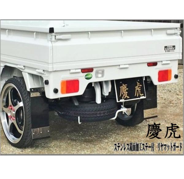 □Kei Zone軽トラMudFlap泥よけハイゼットトラックS210Pブラック