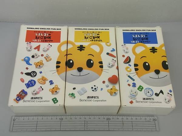 6TM VHS みて きいて 使って 遊ぶ しまじろうのえいごBOX 計3本セット 6TM VHS みて きいて 使って 遊ぶ しまじろうのえいごBOX 計3本セット