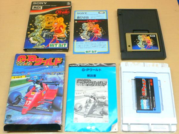 MSX ジャンク ソフト 4本 まとめ売り セット モアイの秘宝 実戦4人麻雀 