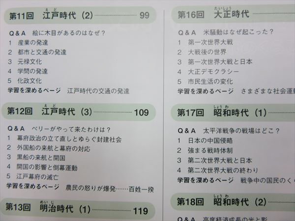 理科 四谷大塚 予習シリーズ 5年 : 国語 算数 中学受験_小5_予