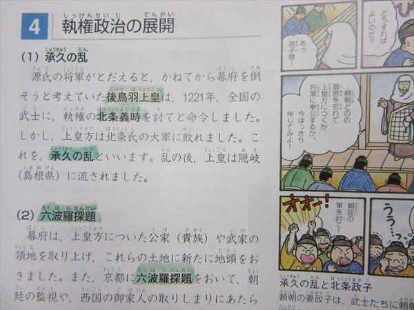 理科 四谷大塚 予習シリーズ 5年 : 国語 算数 中学受験_小5_予
