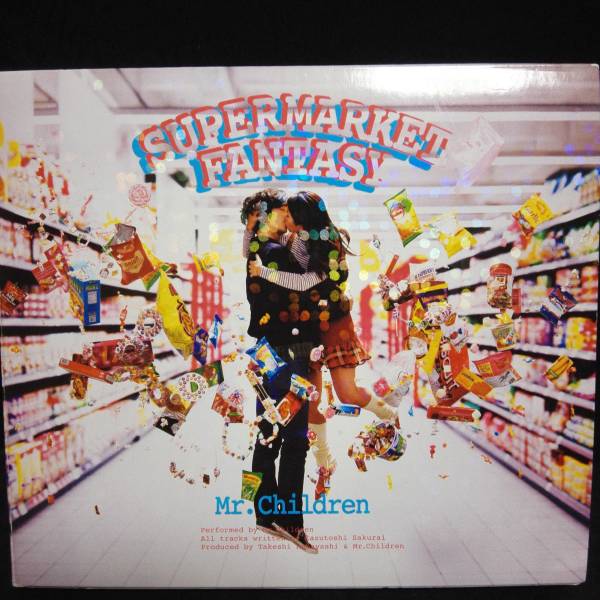 Mr.Children　SUPERMARKET FANTASY 初回限定盤 CD＋DVD ライブ映像とPV収録DVD付き 送料164円 ap bank 桜井和寿 ミスターチルドレン_1