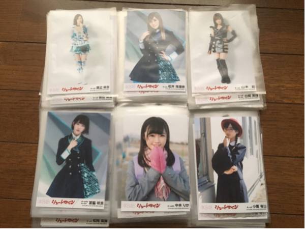 AKB48 シュートサイン 劇場盤 生写真 豪華 まとめ売り 150枚 多数コンプあり 山本 宮脇 松井 中井 小栗 渡辺
