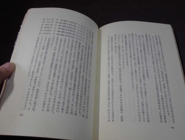 24aか 加藤延之実録泥棒大家族 日本ノンフィクション 売買されたオークション情報 Yahooの商品情報をアーカイブ公開 オークファン Aucfan Com 24aか 加藤延之実録泥棒大家族 日本ノンフィクション 売買されたオークション情報 Yahooの商品情報をアーカイブ公開 オークファン Aucfan Com