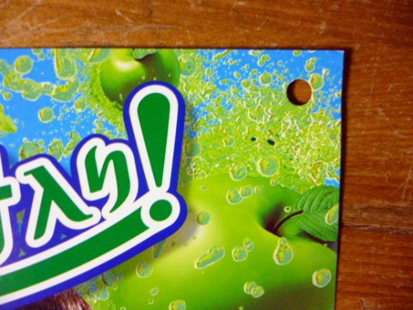 関ジャニ ハイチュウ 最新版 ポスター 関ジャニ 村上信五 横山裕 大倉忠義 渋谷すばる 錦戸亮 丸山隆平 非売品 安田章大 その他 売買されたオークション情報 Yahooの商品情報をアーカイブ公開 オークファン Aucfan Com