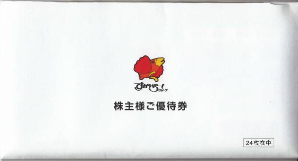 x482192632.1