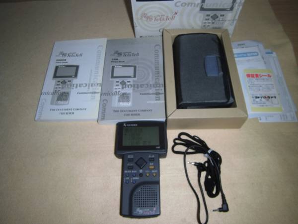 富士ゼロックス 流暢 Tel&Tell 音声：女性 VH86 翻訳機