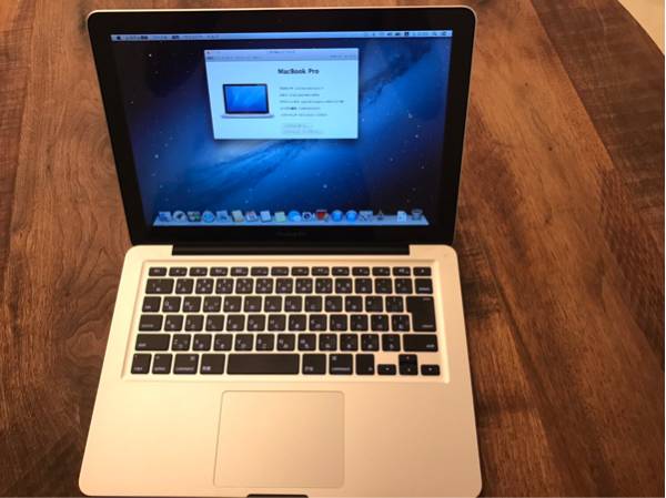 アップル APPLE MacBook Pro 13.3/2.9GHz Core i7/8GB/750GB
