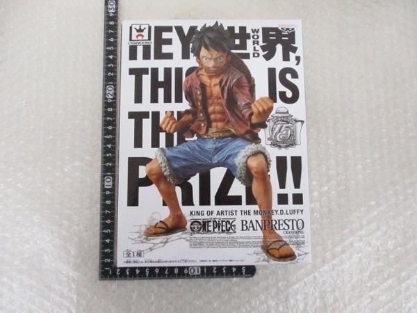 1円〜 未開封含 ONE PIECE KING OF ARTIST ルフィ ワノ国 II ニガイ
