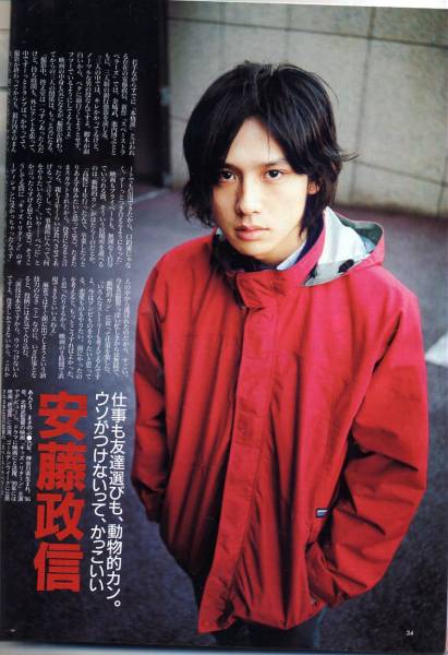 コスモポリタン日本版00年4月日号 金城武 熊川哲也 江口洋介 田辺誠一 岡田義徳 池内博之 安藤正信 村田充 藤井隆 鳥羽潤 その他 売買されたオークション情報 Yahooの商品情報をアーカイブ公開 オークファン Aucfan Com コスモポリタン日本版00年4月日号 金城武 熊川哲也 江口洋介 田辺誠一 岡田義徳 池内博之 安藤正信 村田充 藤井隆 鳥羽潤 その他 売買されたオークション情報 Yahooの商品情報をアーカイブ公開 オークファン Aucfan Com