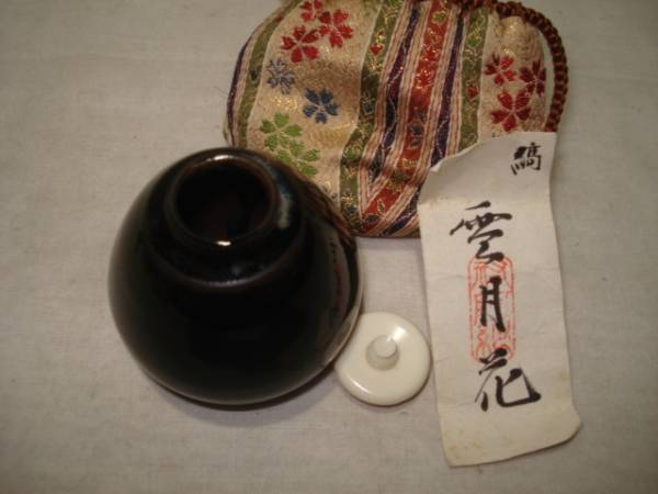 2026年最新Yahoo!オークション -茄子 茶入の中古品・新品・未使用品