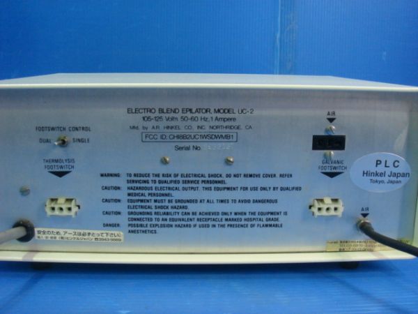 A.R.HINKEL 脱毛機 脱毛器 ELECTRO BLEND EPILATOR エステ UC-2 美容 