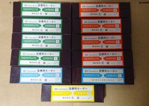 サナモアのYahoo!オークション(旧ヤフオク!)の相場・価格を見る｜Yahoo