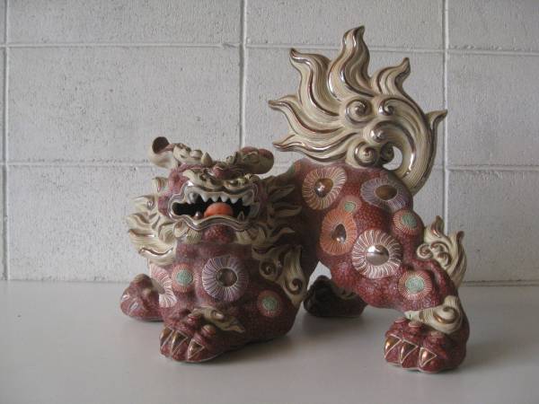 九谷 / 八栄窯　しし　置物　縁起物　魔除け　風水アイテム