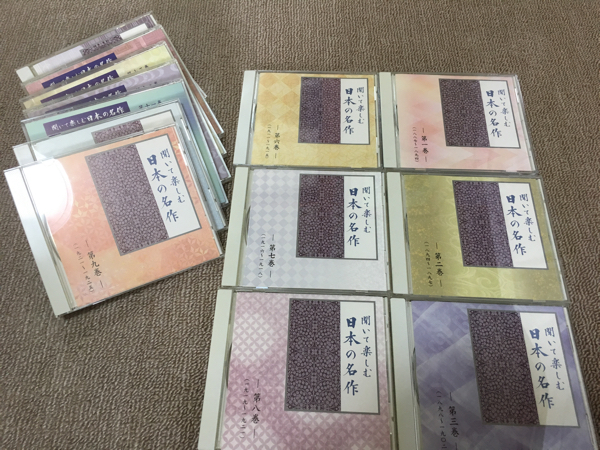 美品☆聞いて楽しむ日本の名作 全16巻セット/専用BOX付き
