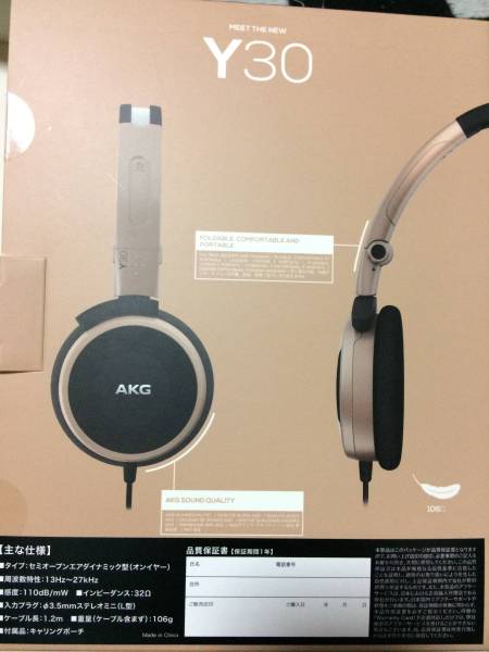 AKG K812 開放型 美品 おまけNeumannケーブル AKG K812 AKG K812 開放型 美品 おまけNeumannケーブル AKG K812