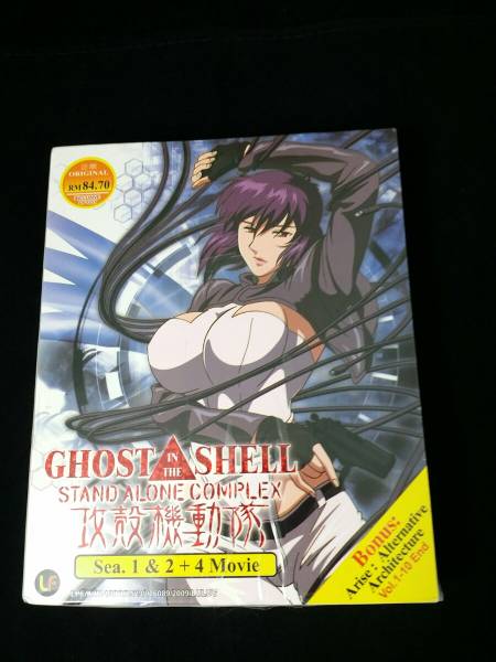 攻殻機動隊　DVD　BOX