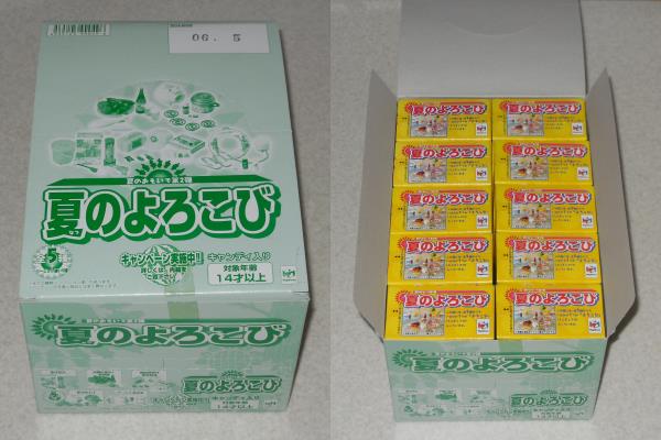 メガハウス♡夏のよろこび5種コンプリート➕色ちがい1個　内袋未開封 m19/メガハウス「夏のよろこび」全5種+バージョン違い5種/全10種セット