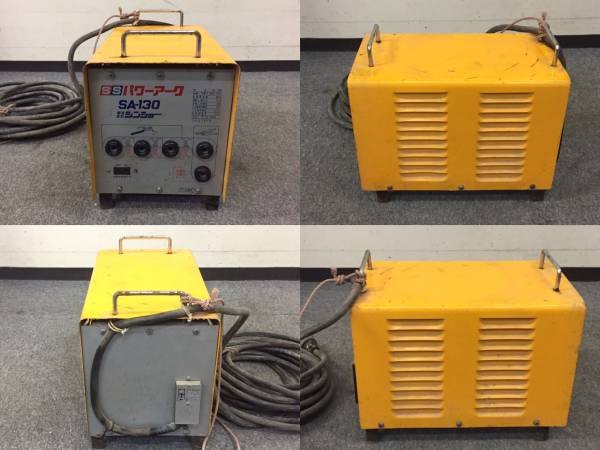 シンショー/溶接機/パワーアーク/100V・200V兼用/SA-130