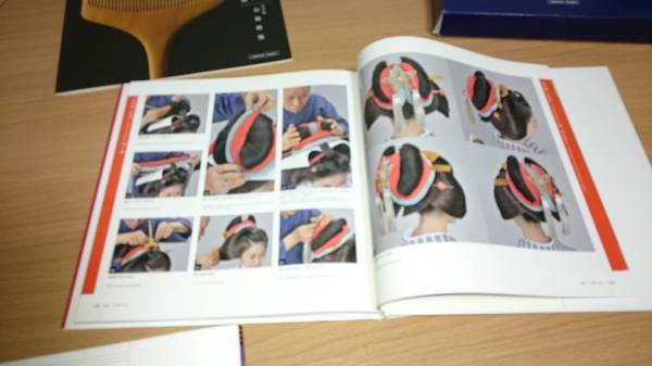 日本髪の世界 3冊箱入り豪華本 日本髪の結い方と髪型が沢山 貴重本