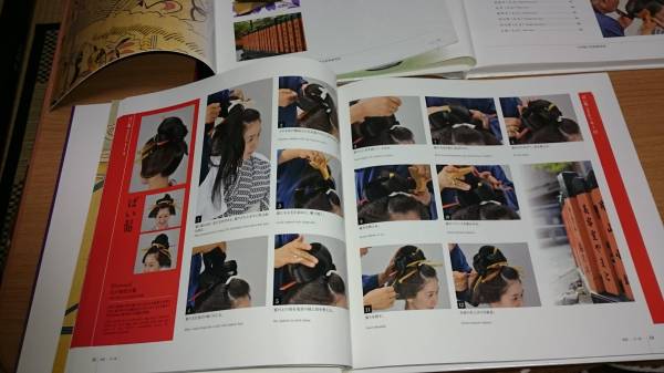 日本髪の世界 3冊箱入り豪華本 日本髪の結い方と髪型が沢山 貴重本