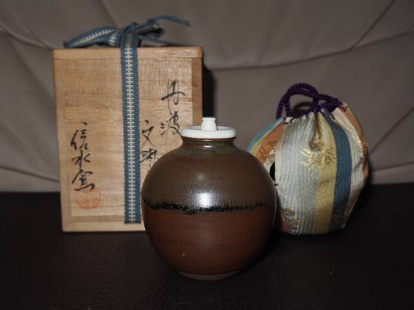【茶道具】信水窯　丹波文琳茶入（共箱） 共箱 丹波焼 | 信水窯 茶道具 尾中 佳香市野信水 日本仕様正規品 仕