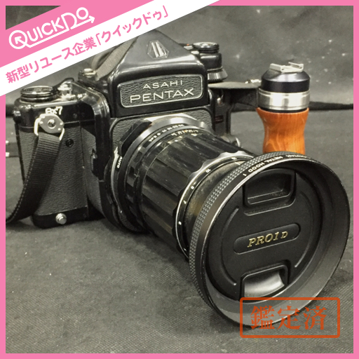 ASAHI PENTAX ペンタックス 中判カメラ 6x7 フィルムカメラ