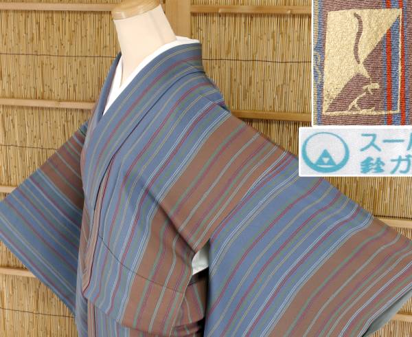 【京化粧】7579小紋　縞　作家物 鈴乃屋○即決送料無料