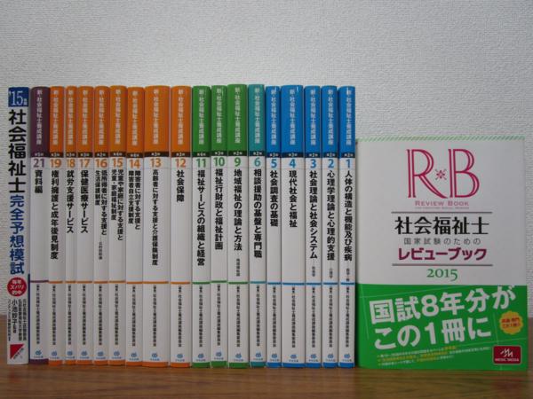本 為替王 勝ち組投資マニュアル 3冊セット2012-2014