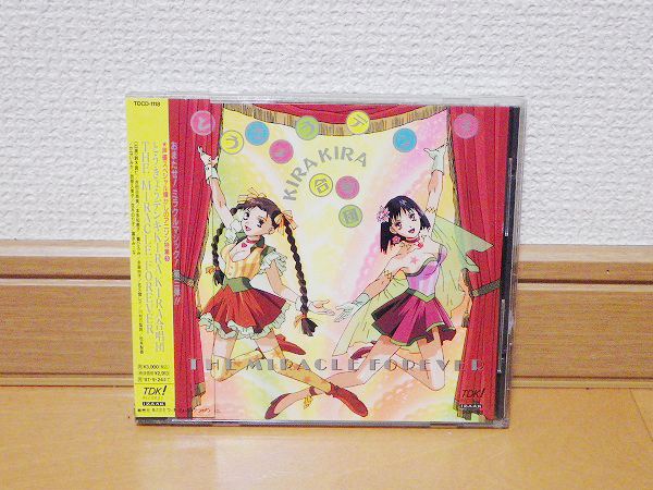 ☆レア!! 廃盤CD とうきょうデンキ KIRA KIRA 合唱団 / THE MIRACLE